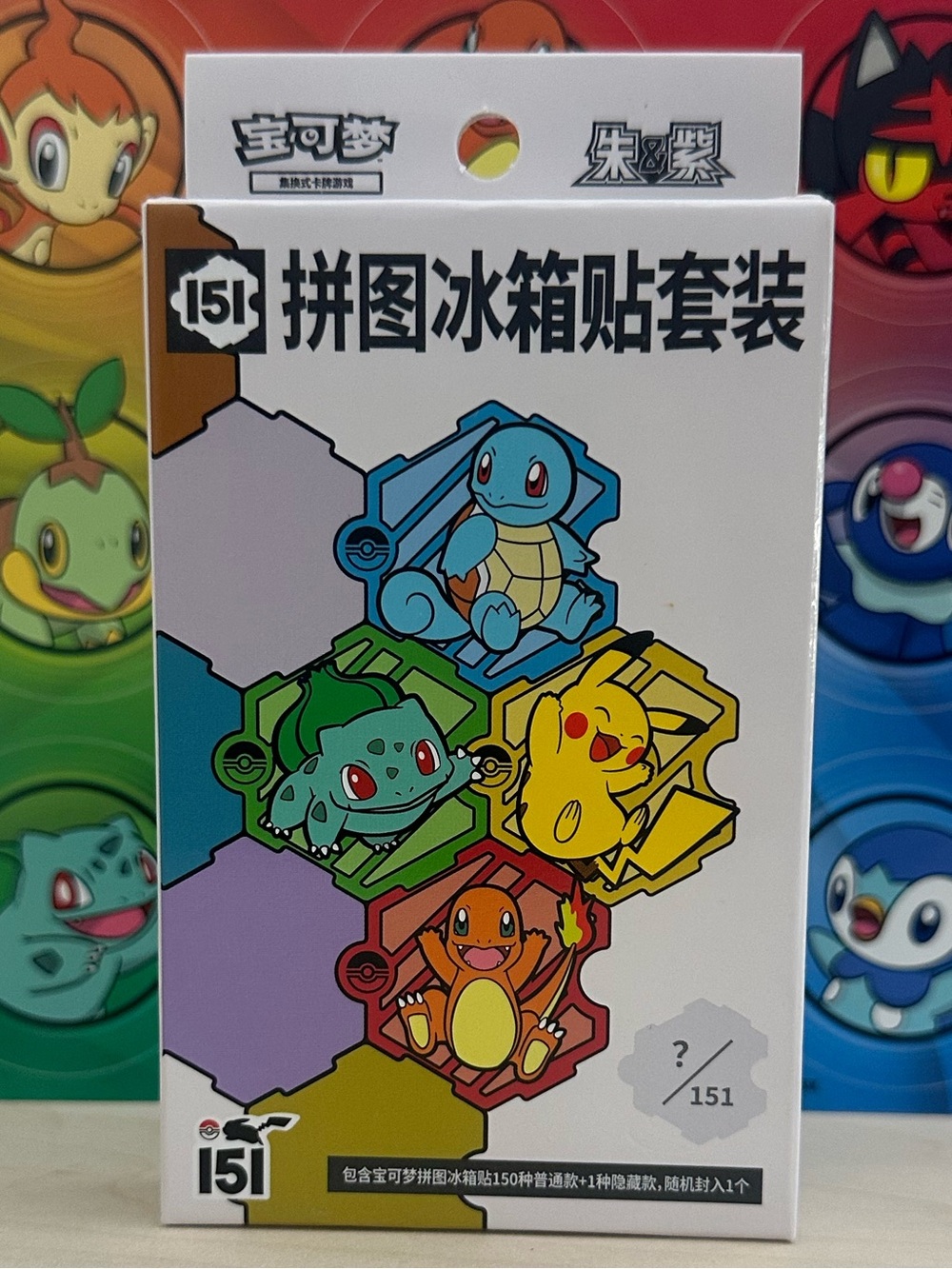 New! Pokémon TCG S-Chinese 151 Blind Box